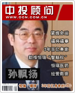 孫飄揚(yáng):恒瑞“福將” 3年百億身家的MBO