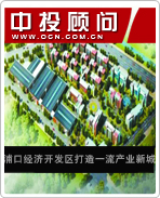 浦口經(jīng)濟(jì)開(kāi)發(fā)區(qū)打造一流產(chǎn)業(yè)新城