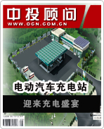 電動(dòng)汽車充電站:迎來(lái)充電盛宴