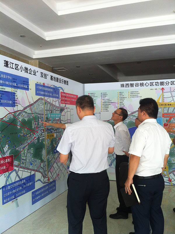 中投顧問項目組赴廣東省江門市進行調研 考察蓬江區(qū)小微企業(yè)“雙創(chuàng)”基地