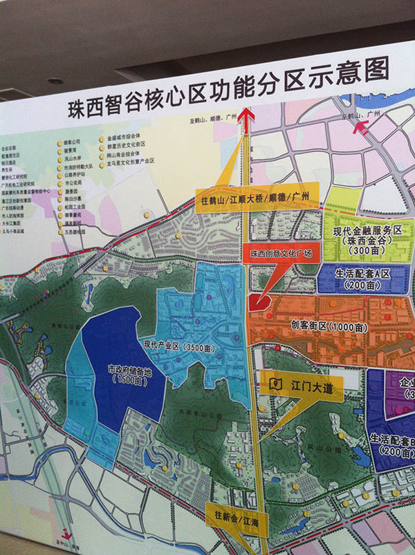 中投顧問項目組赴廣東省江門市進行調研 考察蓬江區(qū)小微企業(yè)“雙創(chuàng)”基地