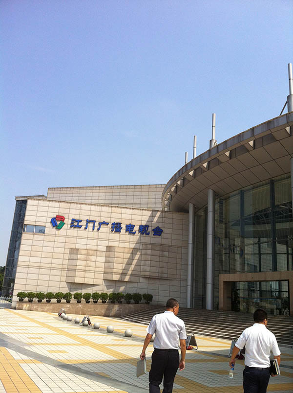 中投顧問項目組赴廣東省江門市進行調研 考察蓬江區(qū)小微企業(yè)“雙創(chuàng)”基地
