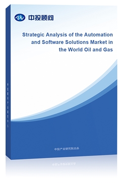 Strategic Analysis of the Automation and Software Solutions Market in the World Oil and Gas