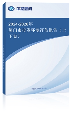 2024-2028BTͶYh(hun)u棨¾