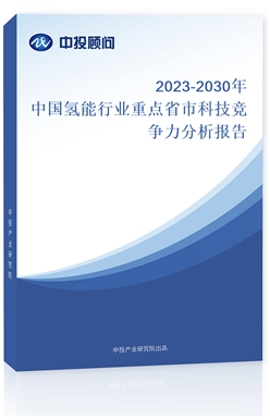 2023-2030ЇИI(y)c(din)ʡпƼ(jng)(zhng)(bo)